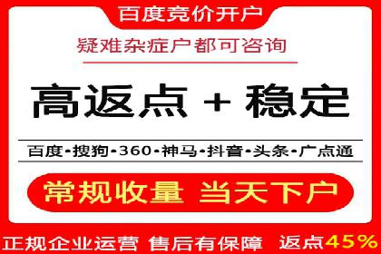 百度竞价公司案例解读：如何应对竞争对手